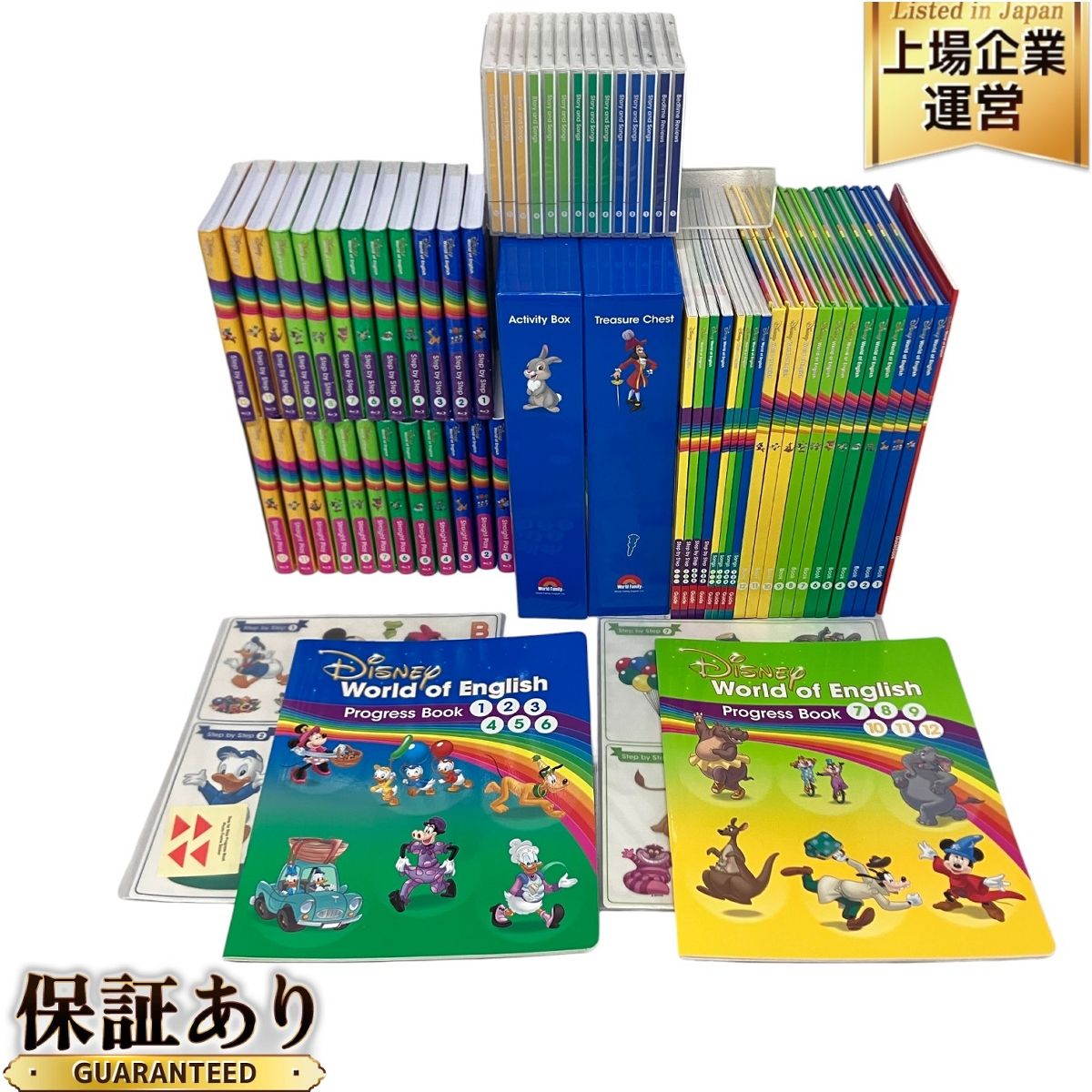 未使用品】 DWE アクティビティボックス トレジャーチェスト リモコン