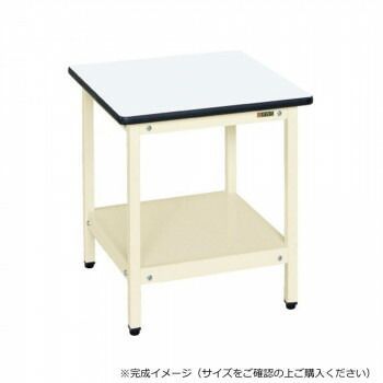 サカエ サポートテーブル ポリエステル天板 500×500×550mm アイボリー SRT-500I