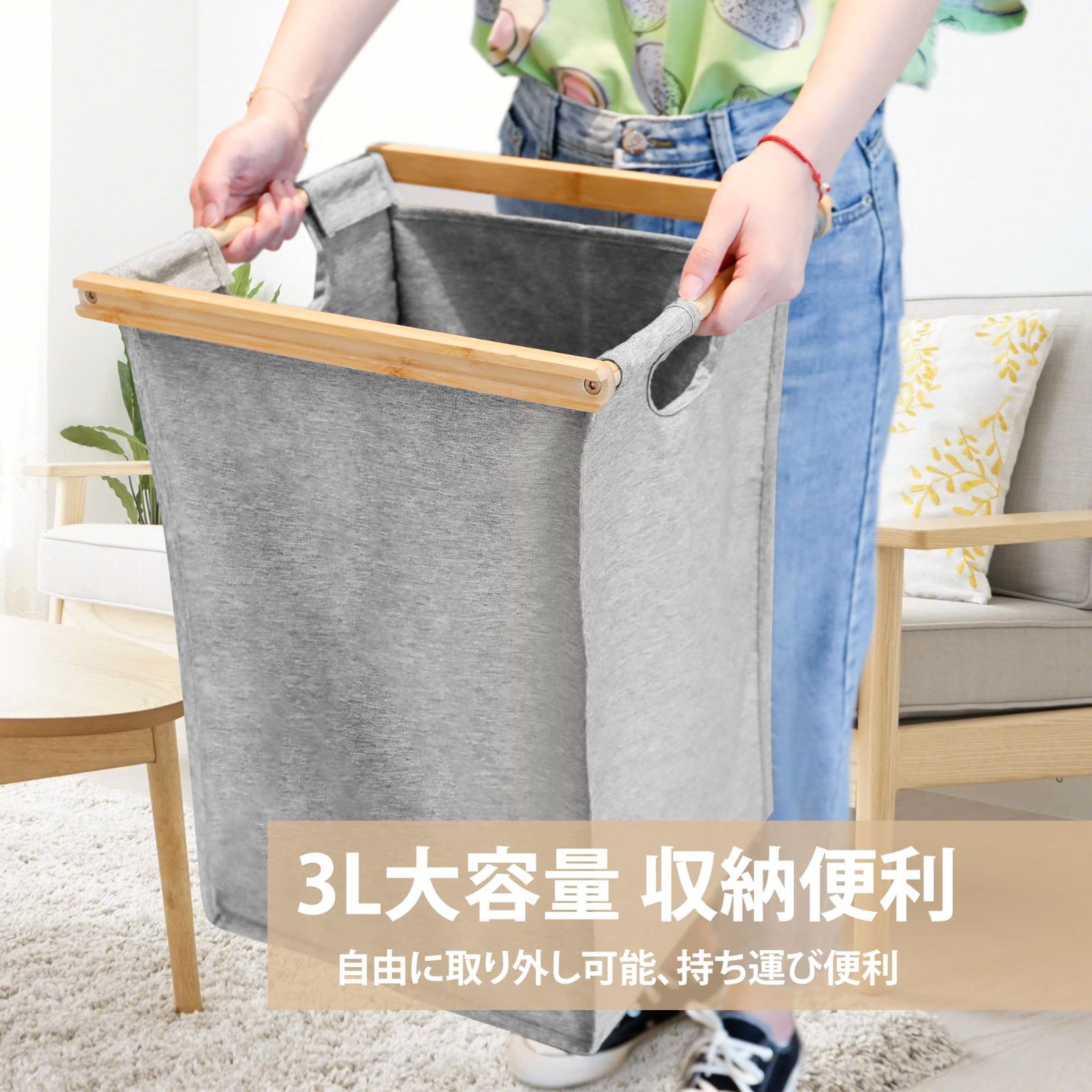 組立簡単