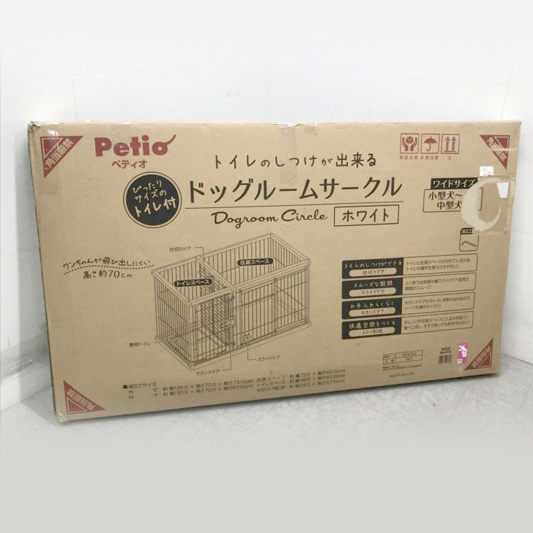 ホワイト
