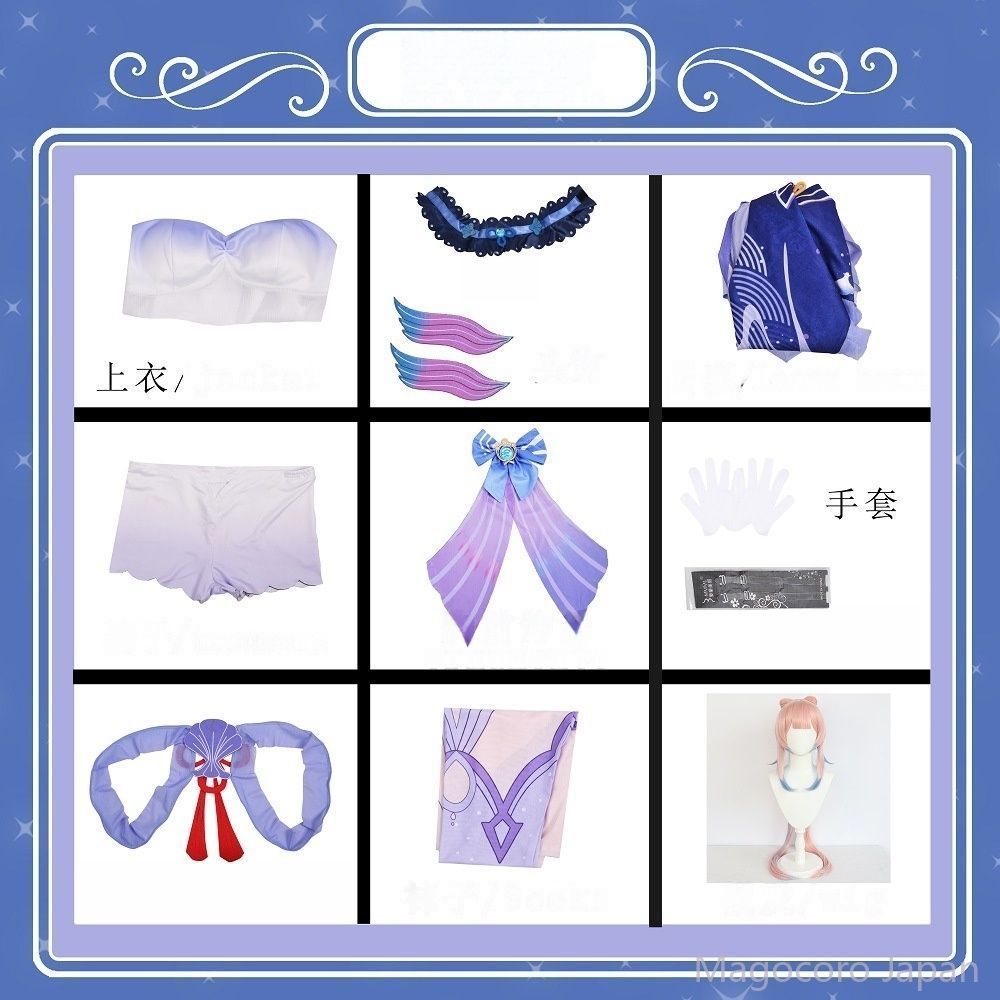 cosplay衣装原神アニメ二次元珊瑚宮心海海祇島現人神巫女コスチューム