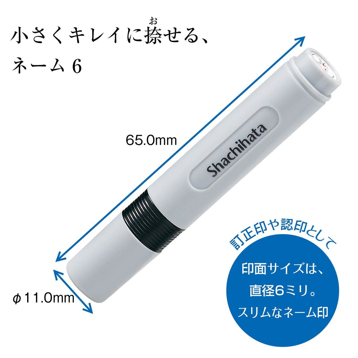 ６ミリの本拓殖印をお作りします♪ Amazon | シャチハタ 印鑑 ハンコ ネーム6 訂正印 XL-6 印面6
