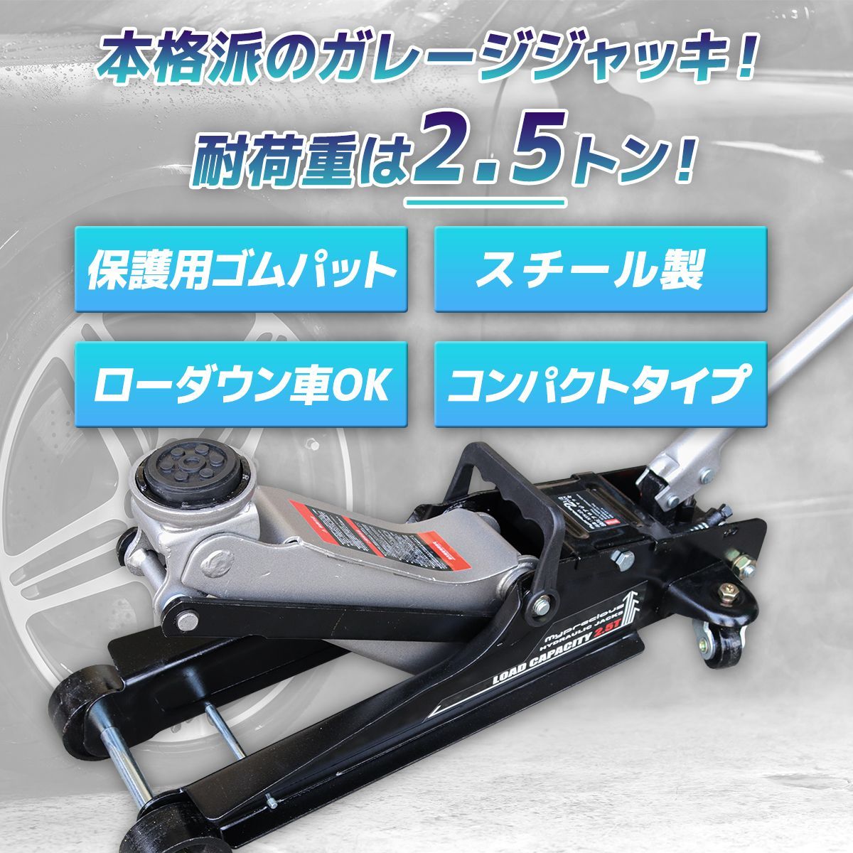 メンテナンス コンパクト設計