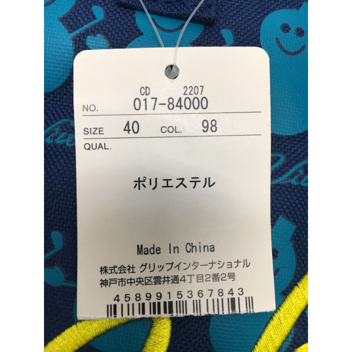 未使用品 ビバハート VIVA HEART カートバッグ 40 ネイビー 紺