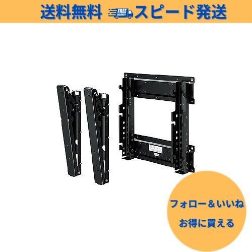 ラスト1点】シャープ 壁掛け金具 AN-52AG6