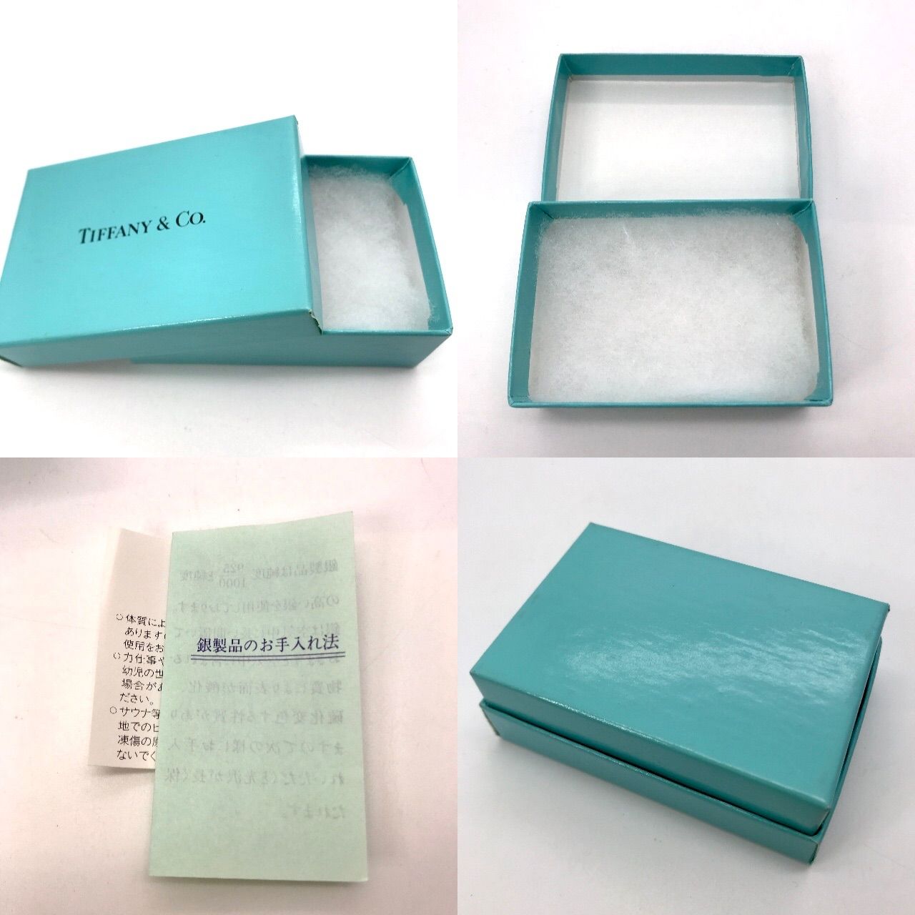 TIFFANY ティファニー 空箱 ショッパーズバッグ 箱3点 袋1点 道楽 