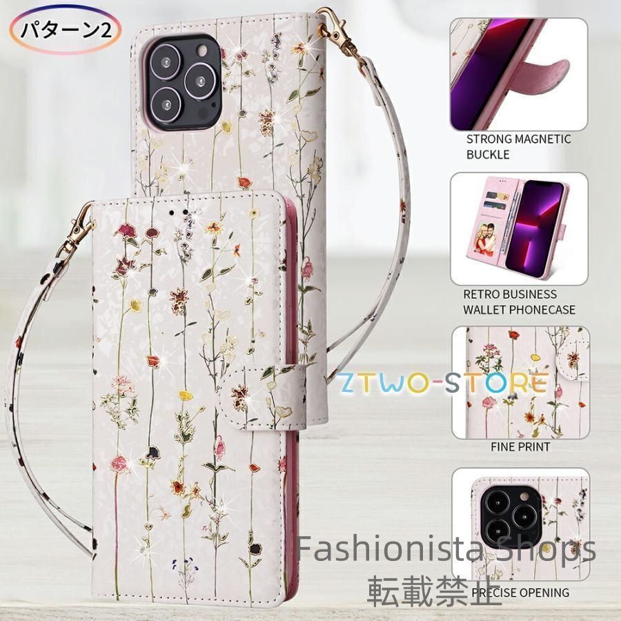 りら品　新品未使用品　iPhone15 PRO スマホ手帳型ケース 新品未使用】iPhone16ケース 16Pro 16ProMax 16Plus
