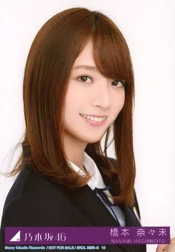 乃木坂46 生写真　橋本奈々未　サヨナラの意味 Amazon.co.jp: 乃木坂46 橋本奈々未 生写真 サヨナラの意味 コンプ
