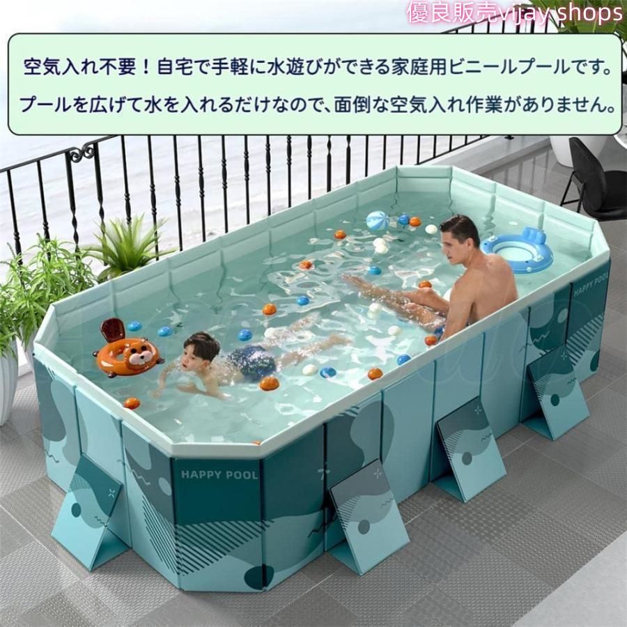 組み立て プール