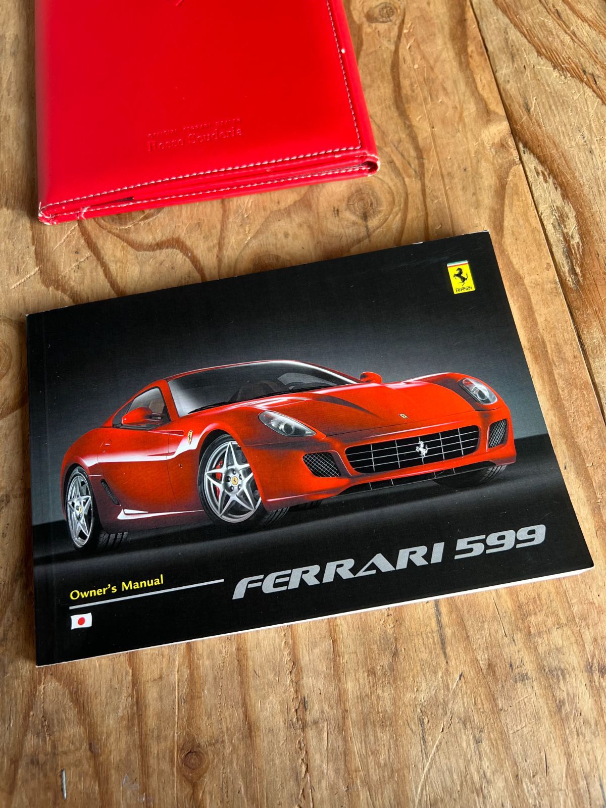 フェラーリ599オーナーズマニュアル フェラーリ オーナーズマニュアル 599