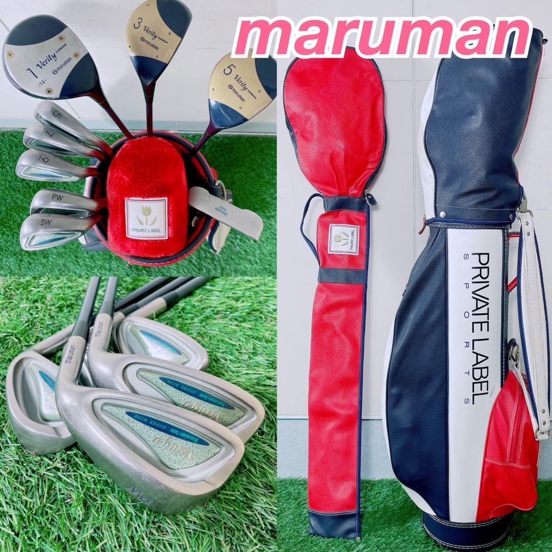 ゴルフクラブ　レディースセット　初心者　maruman マルマン　NT823 ゴルフクラブ レディースセット 初心者 maruman マルマン NT823