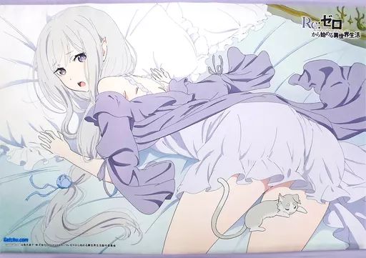 タペストリー　エミリア オリジナルB2タペストリー 「Blu-ray/DVD Re：ゼロから始める異世界生活 第5～9巻」 げっちゅ屋購入特典 中古】タペストリー エミリア オリジナルB2タペストリー 「Blu