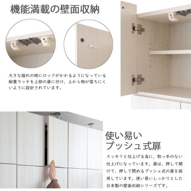 Hills 薄型壁面収納