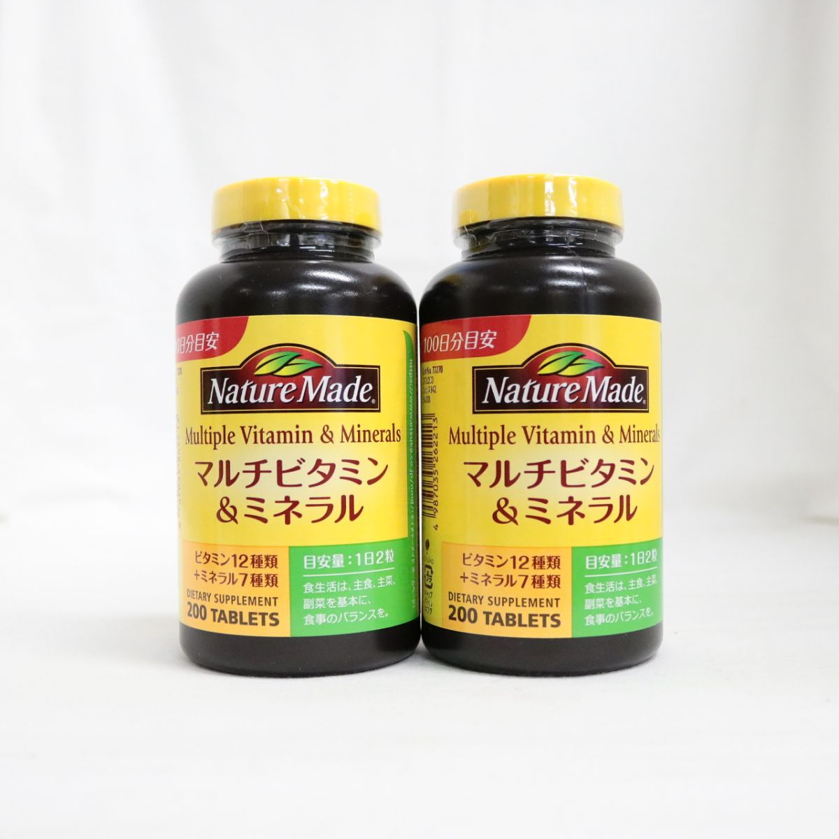 みんなのマルチビタミン&ミネラル120粒入 2袋 なくっ