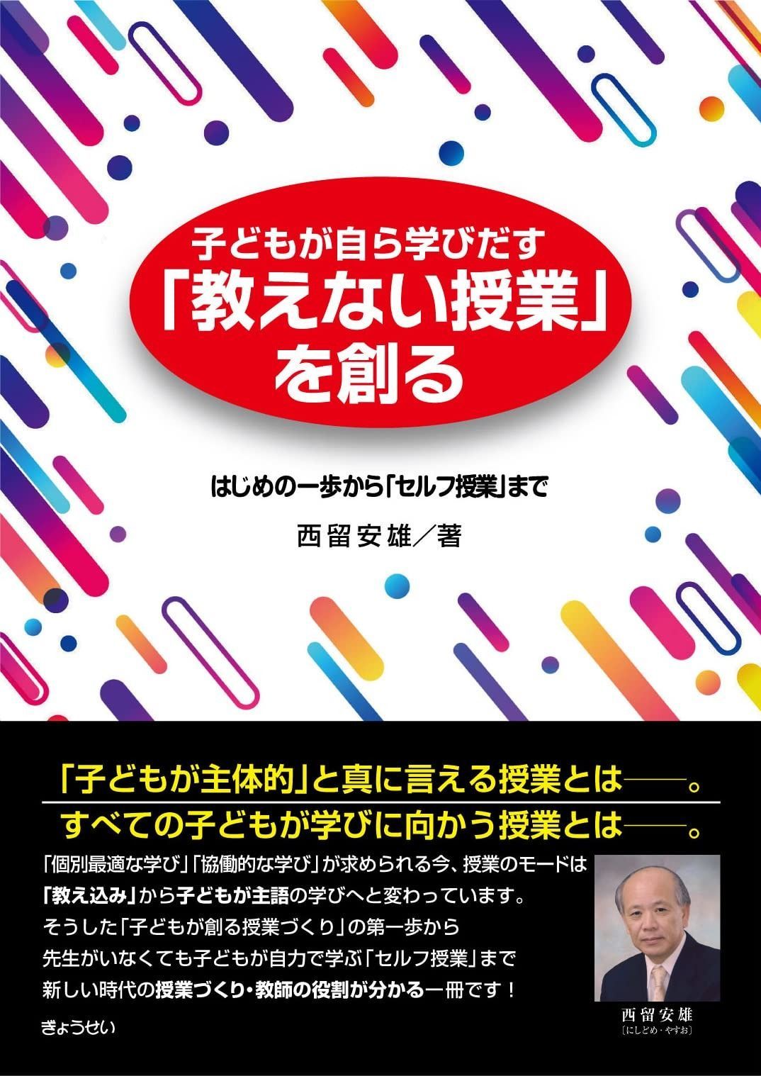【中古】 ＩＱ天才塾 金曜テレビの星/Ｇａｋｋｅｎ/東京放送 中古】 IQ天才塾 (金曜テレビの星) / TBS、東京放送 / 学習研究