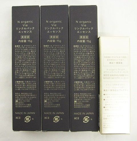スキンケア・基礎化粧品 Nオーガニック 4点セット N organic Vie