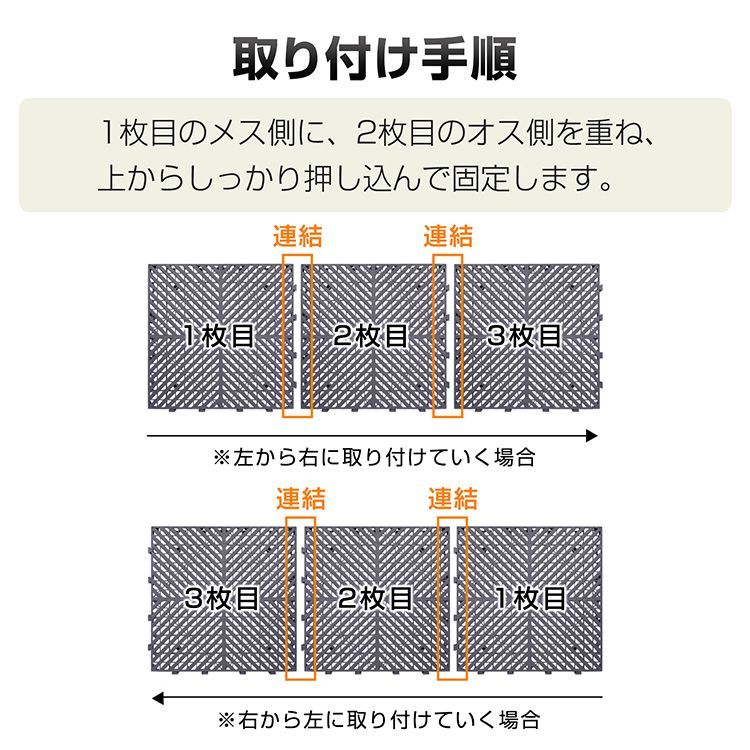 同色