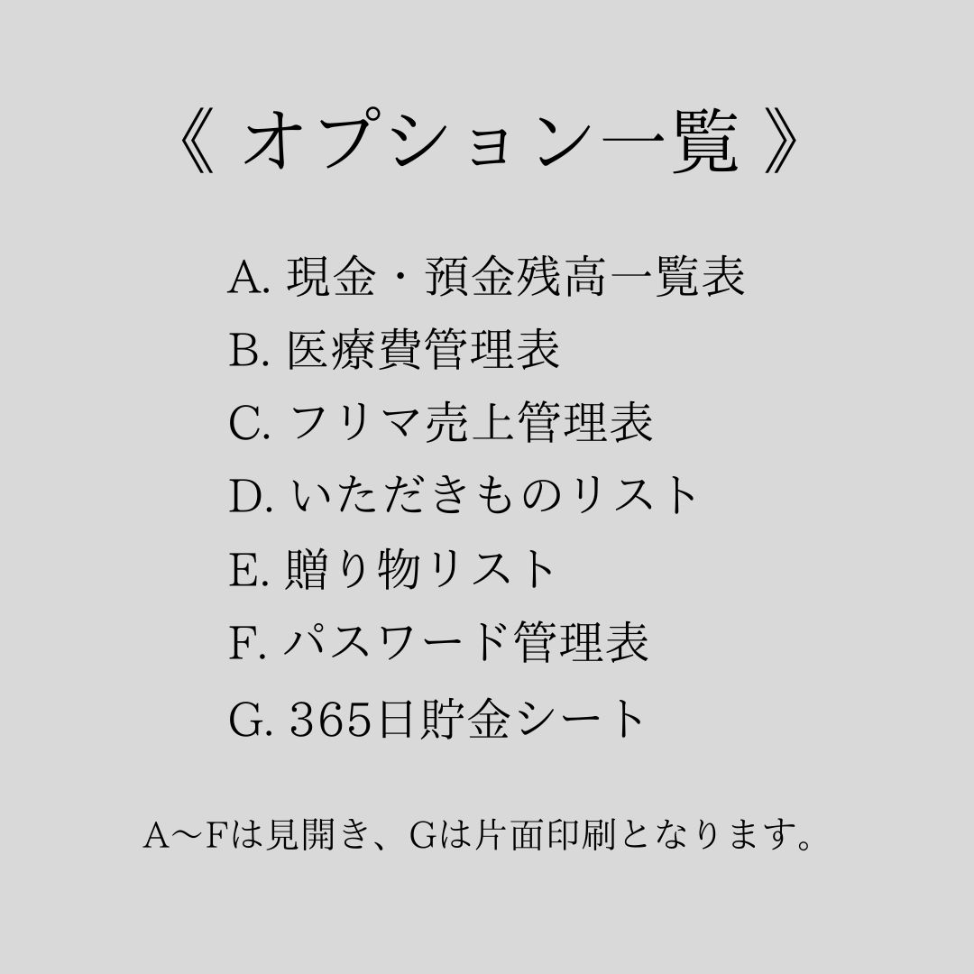 フルセットブルー 】セリアの6リングファイルサイズ 袋分け家計簿リフィル - メルカリ