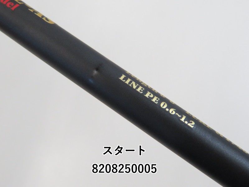 ロッド cbone VFR83/9 super small plugg'n ロッド cb one VFR83/9 super small plugg'n シービーワン CB