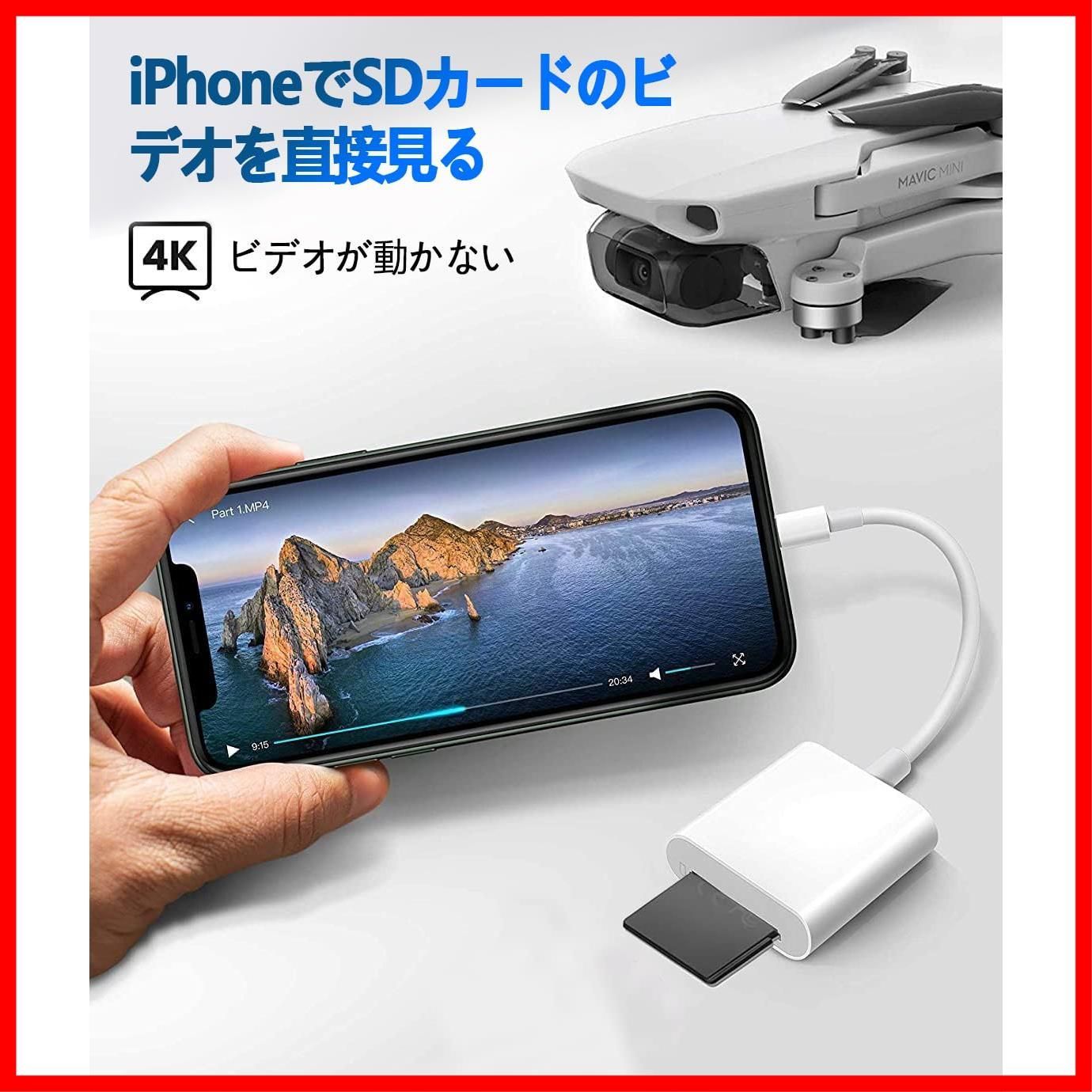 SD Card to Camera Reader for Lightning iPhone/i-Pad 写真