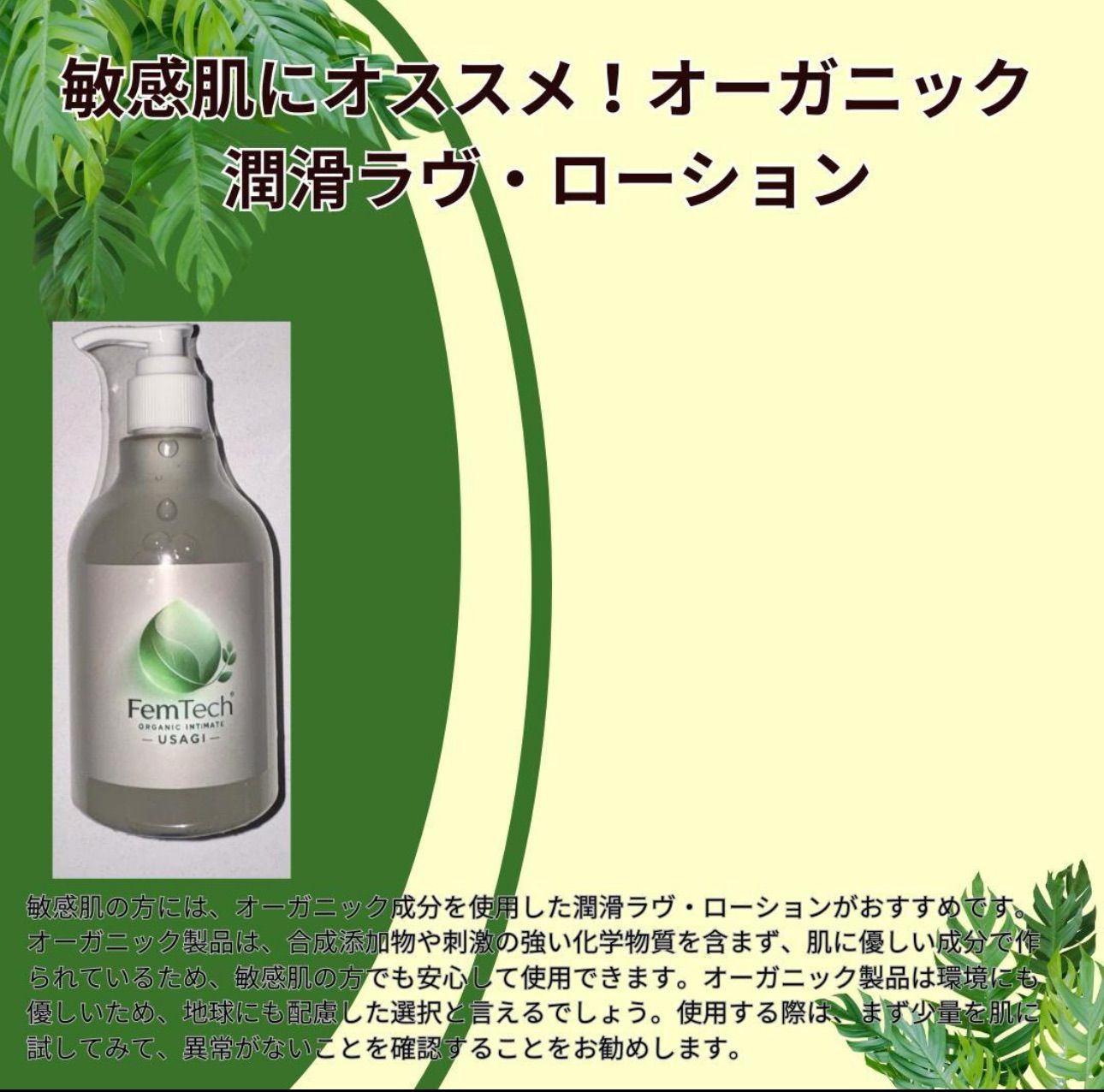 フェムテック膣ケア 膣洗浄 膣洗浄器 管理医療機器 デリケートゾーンケア フェム