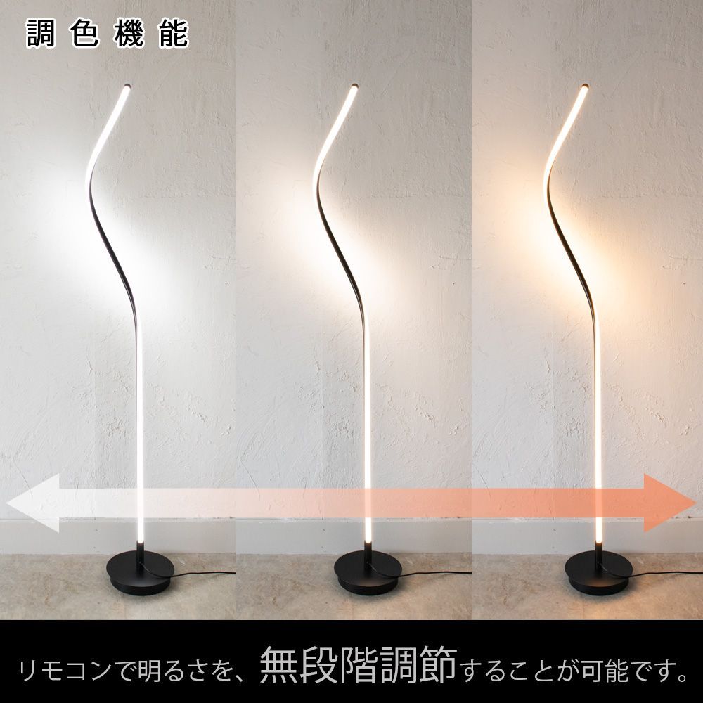 Stand013】フロアライト スタンドライト 螺旋 北欧 間接照明