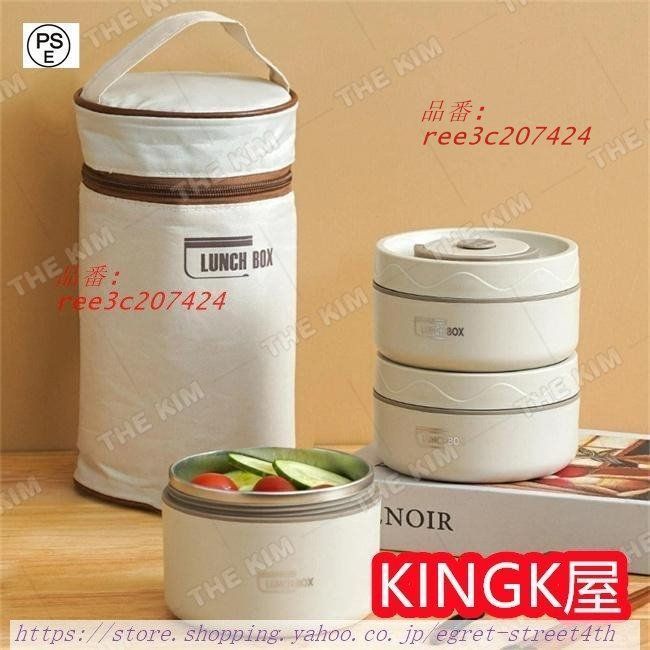 新品未開封　サーモス　スープジャーランチセット×2 サーモス スープジャー 真空断熱スープランチセット ランチジャー 大