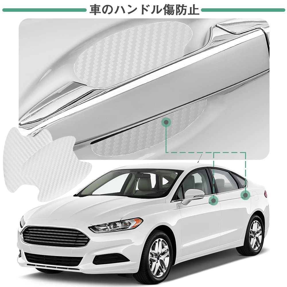 新品・即日発送】車 ドアハンドルプロテクター 4枚セット 保護フィルム 車傷防止 傷消し防止 ドアハンドルプロテクションカバー ガード 取り付けは簡単  車のハンドルカバー 車の外装保護 ドアノブ ガーニッシュ 多車種汎用型 カー用品 68x85mm（ホワイト - メルカリ