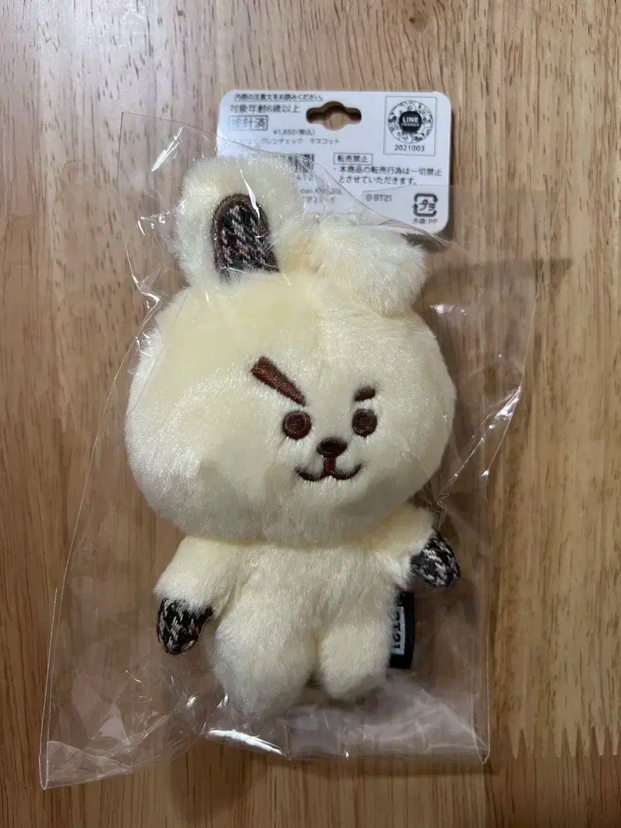BT21 グレンチェック　マスコットセット BT21 日本 グレンチェック マスコット キーリング COOKY 専用 BTS BT21