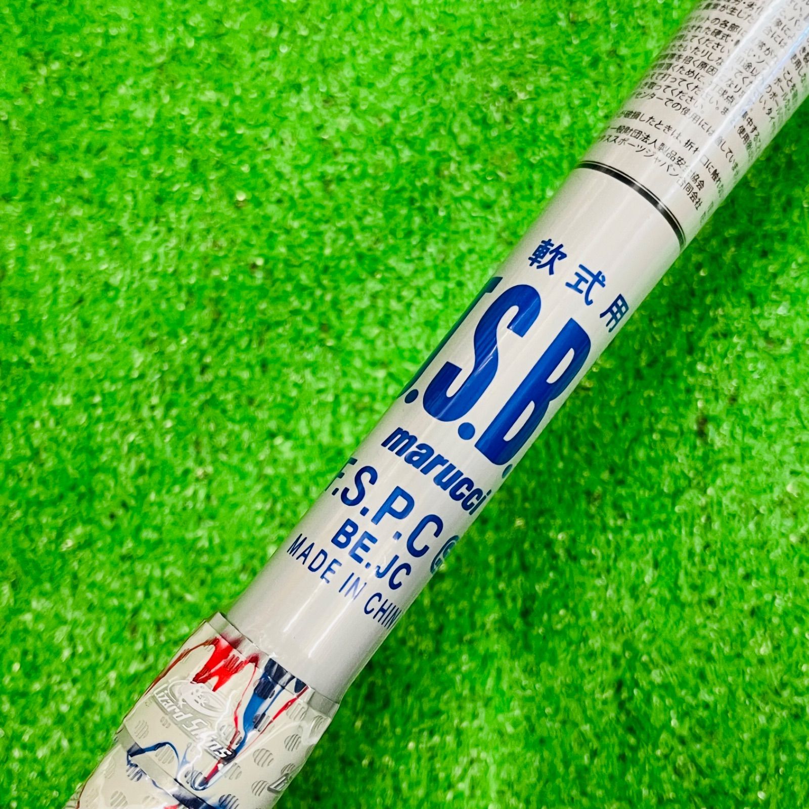 バットケース付】マルチ ワニクラッシャーパワー「青ワニ」 軟式