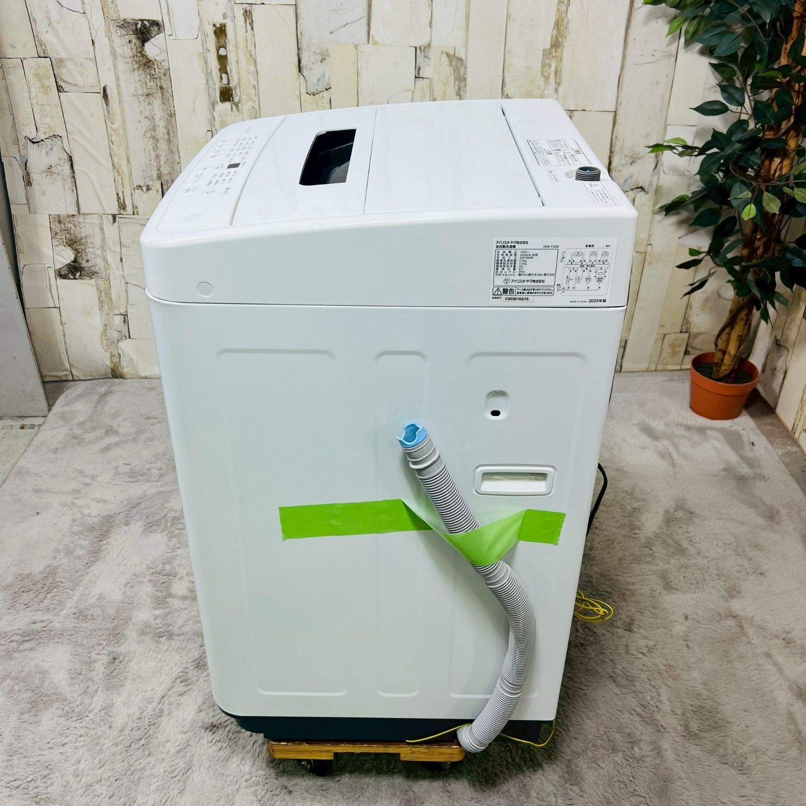 2023年製】 IRISOHYAMA アイリスオーヤマ IAW-T504 全自動洗濯機