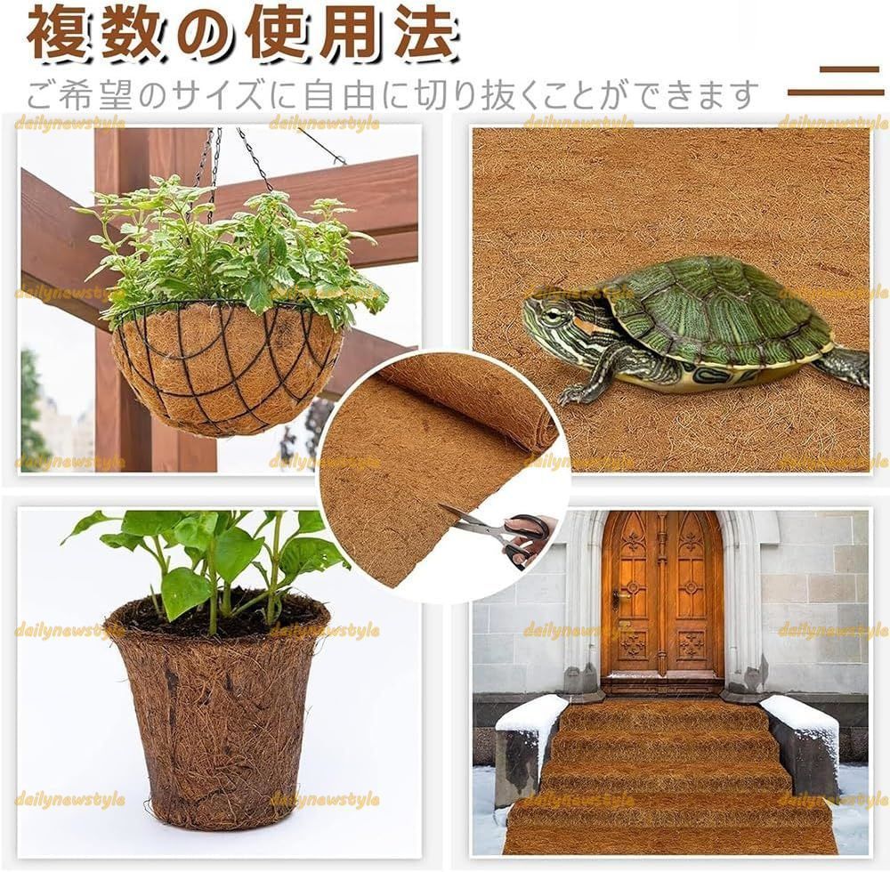 滑り止めマット 冬の屋外用