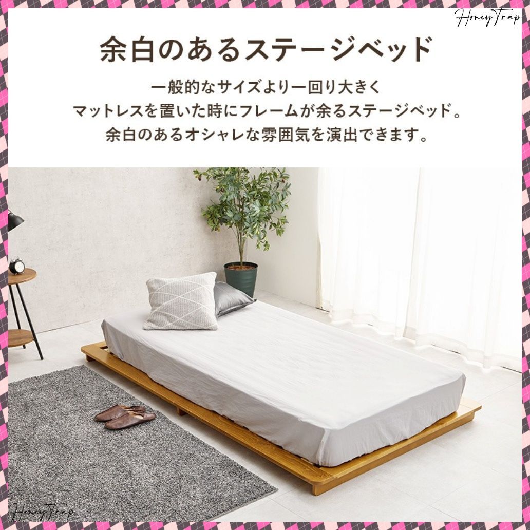 マットレス付シングルベッド