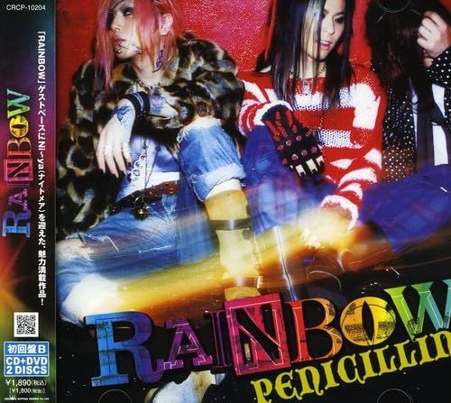 CD)RAINBOW(初回限定盤B)(DVD付)／PENICILLIN - メルカリ