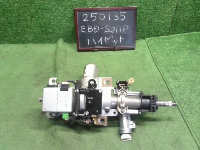 ハイゼット EBD-S211P ステアリングコラム ステアリングシャフト 45870-B5012 自社品番250135