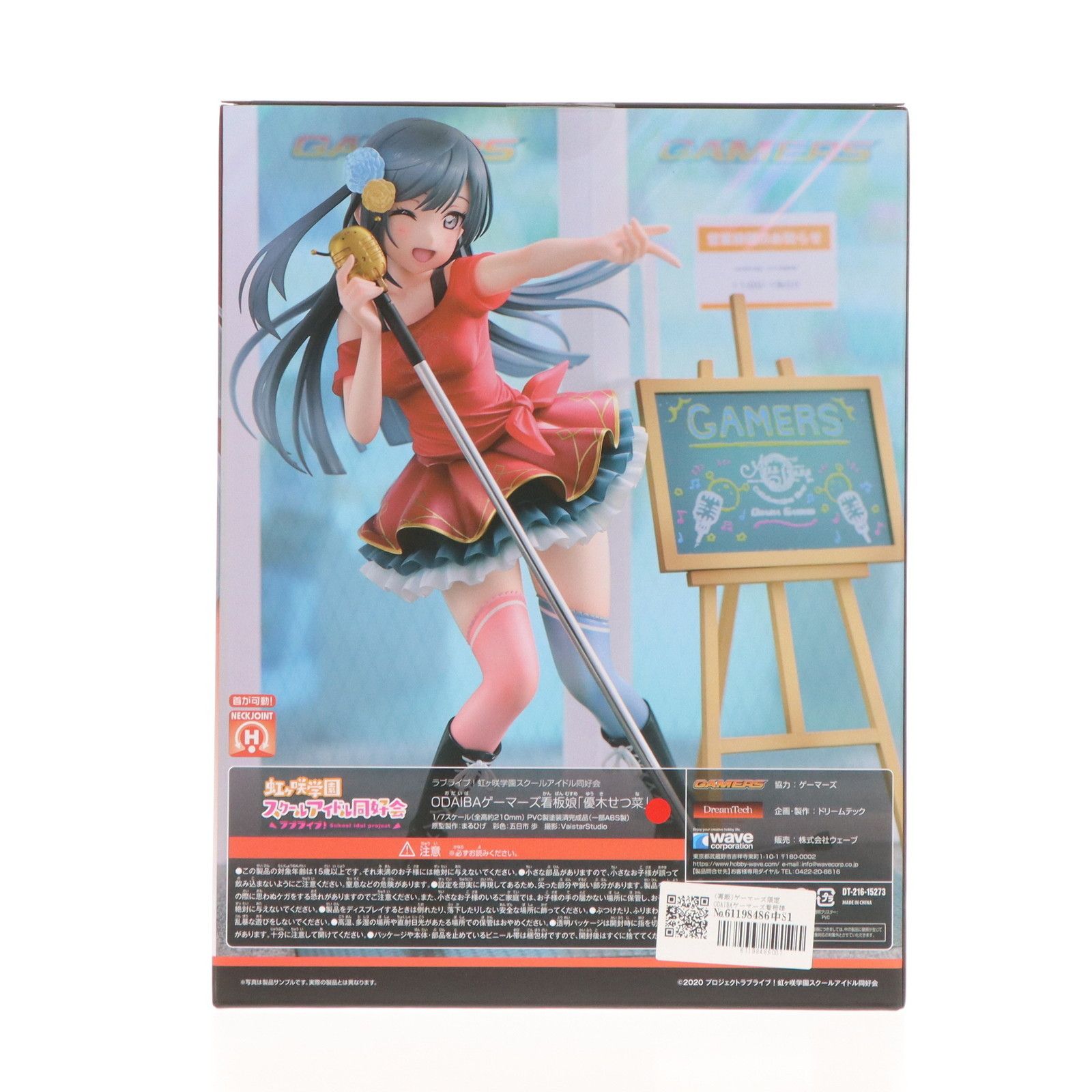 DREAM - (再販) ゲーマーズ限定 ドリームテック ODAIBAゲーマーズ看板娘 優木せつ菜(ゆうきせつな) ラブライブ!虹ヶ咲学園スクールアイドル同好会 1/7 完成品 フィギュア(DT-216) ウェーブ(WAVE) ODAIBAゲーマーズ看板娘「優木せつ菜」 | 株式会社ウェーブ
