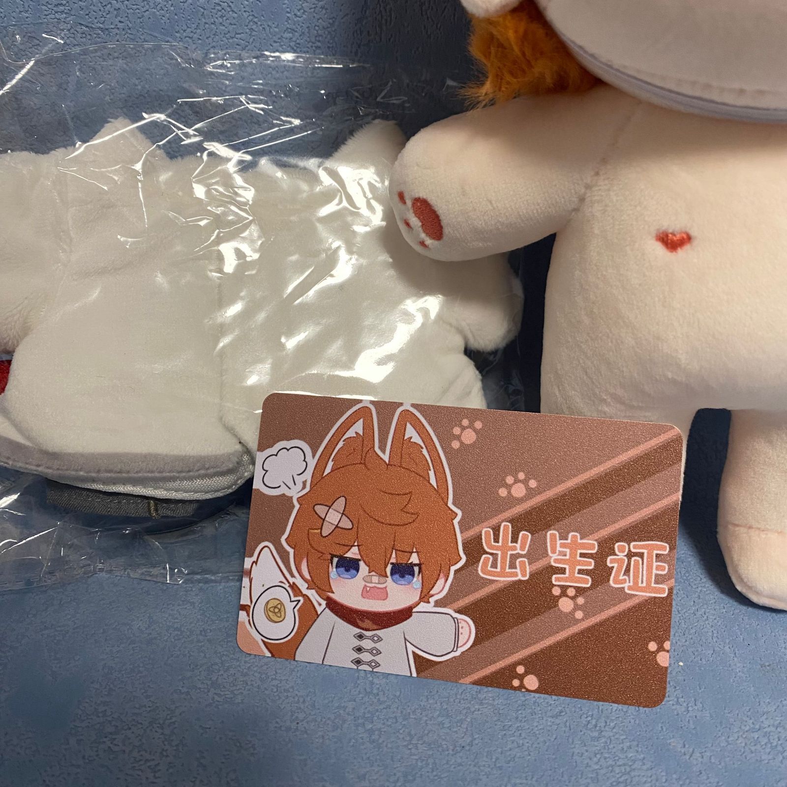 Amazon.co.jp: 【未使用】原神 ともぬい ぬいぐるみ 全3種