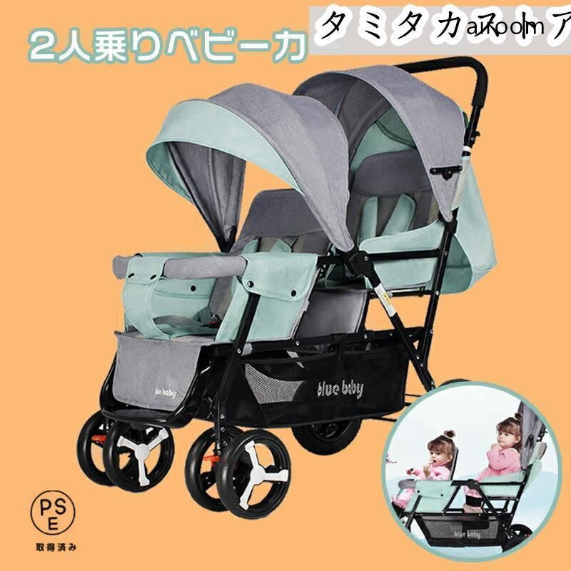 ２人乗りベビーカー ライド 二人乗り バギー ベビーカー 双子用ベビーカー 縦型 縦乗り タイヤスリム お出かけ 人気 二人目 第二子 双子 兄弟 姉妹