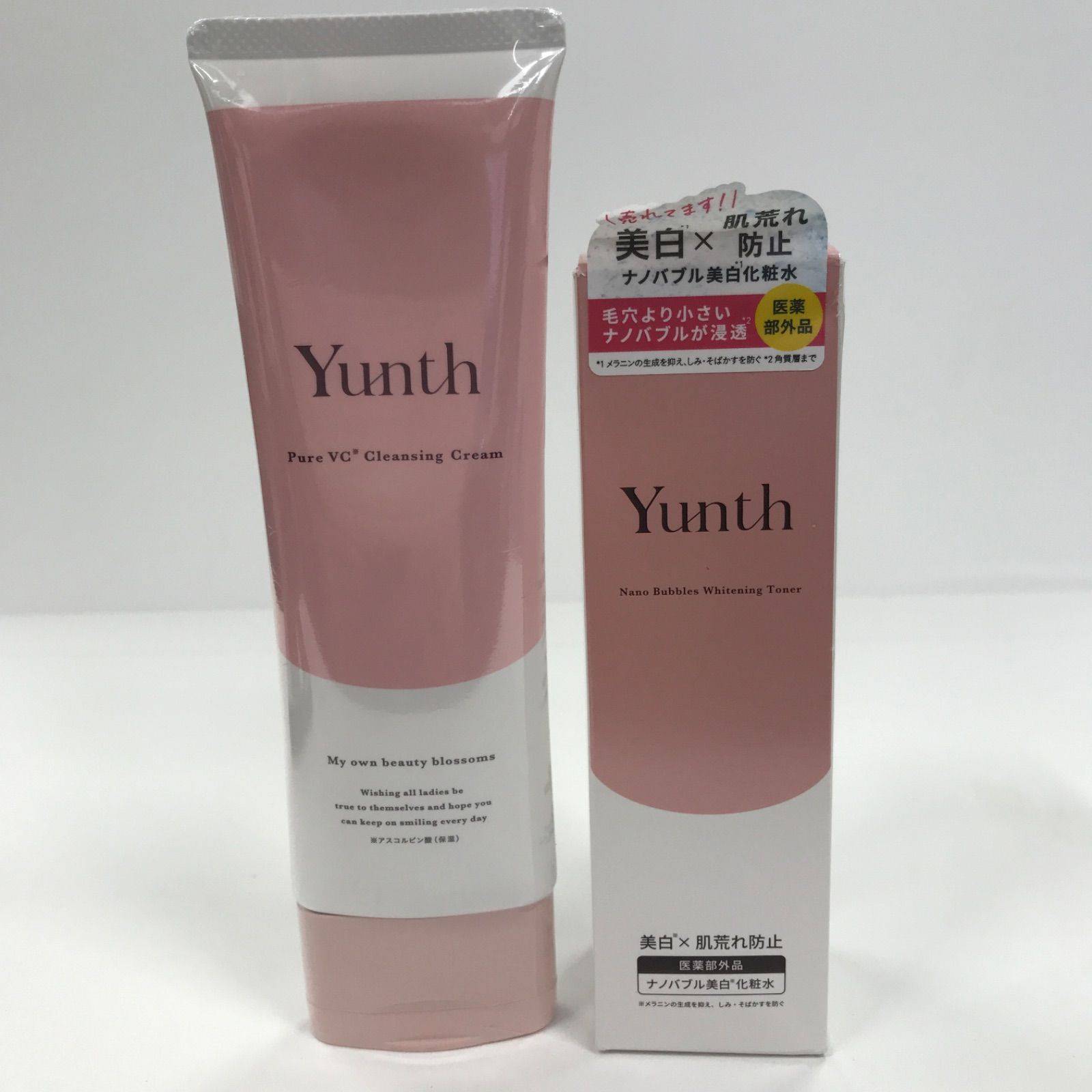 T1741 Yunth ユンス 生VC クレンジングクリーム 120g & 薬用