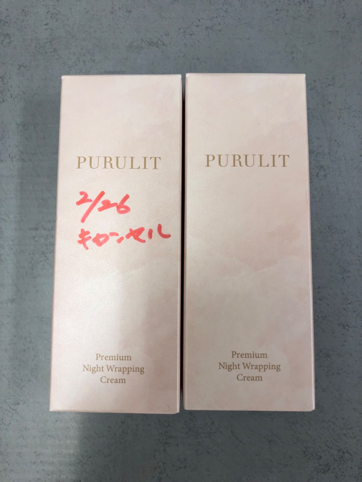 PURULIT プレミアムナイトラッピングクリーム 35g 2個セット いぬ