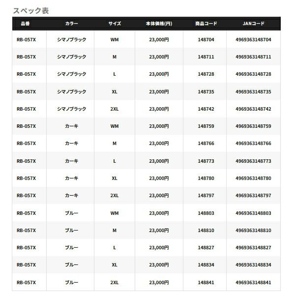 ブラックマルチカモ