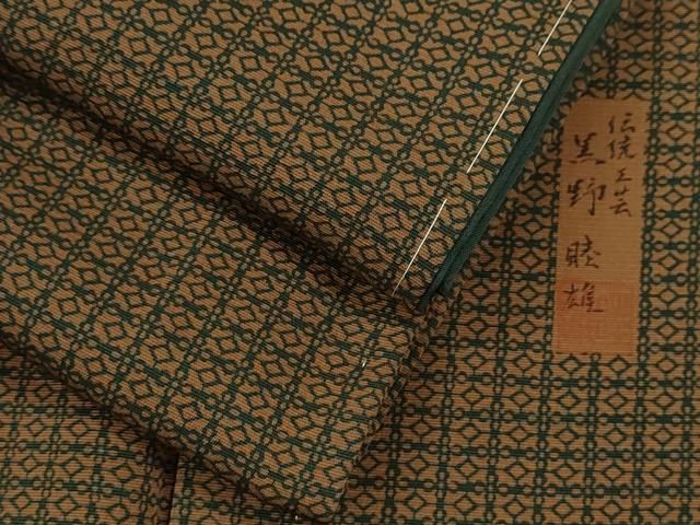 平和屋着物●江戸小紋　黒野睦雄　吉祥文　正絹　逸品　未使用　CAAV9361ze 平和屋着物○江戸小紋 黒野睦雄 吉祥文 正絹 逸品 未使用 CAAV9361ze