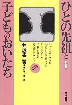 みんなの保育大学 全6冊セット 築地書館 みんなの保育大学 全6冊セット