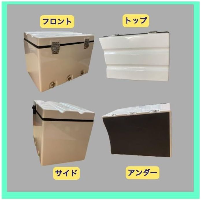 デリバリーボックス バイク 98L FRP製 ヤマハギアラゲージ リアボックス 汎用 取付金具付き 宅配BOX ハードケース