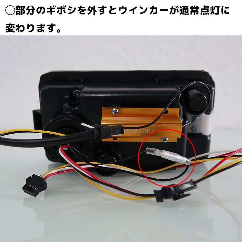 LEDテールランプ 左右セット 新商品 シーケンシャル DA16T 後期 H25.8  