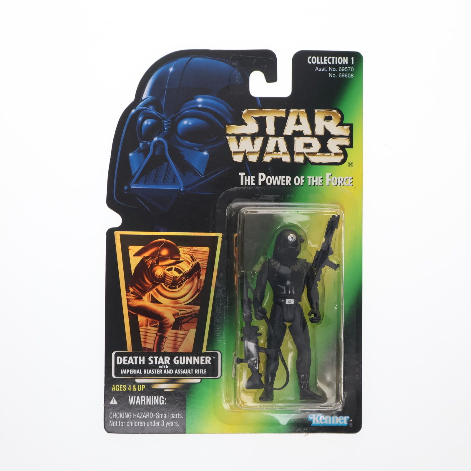 スターウォーズ ベーシックフィギュア　THE POWER OF THE FORCE　デス・スター　ガンナー Amazon.co.jp: スターウォーズ パワー・オブ・ザ・フォース
