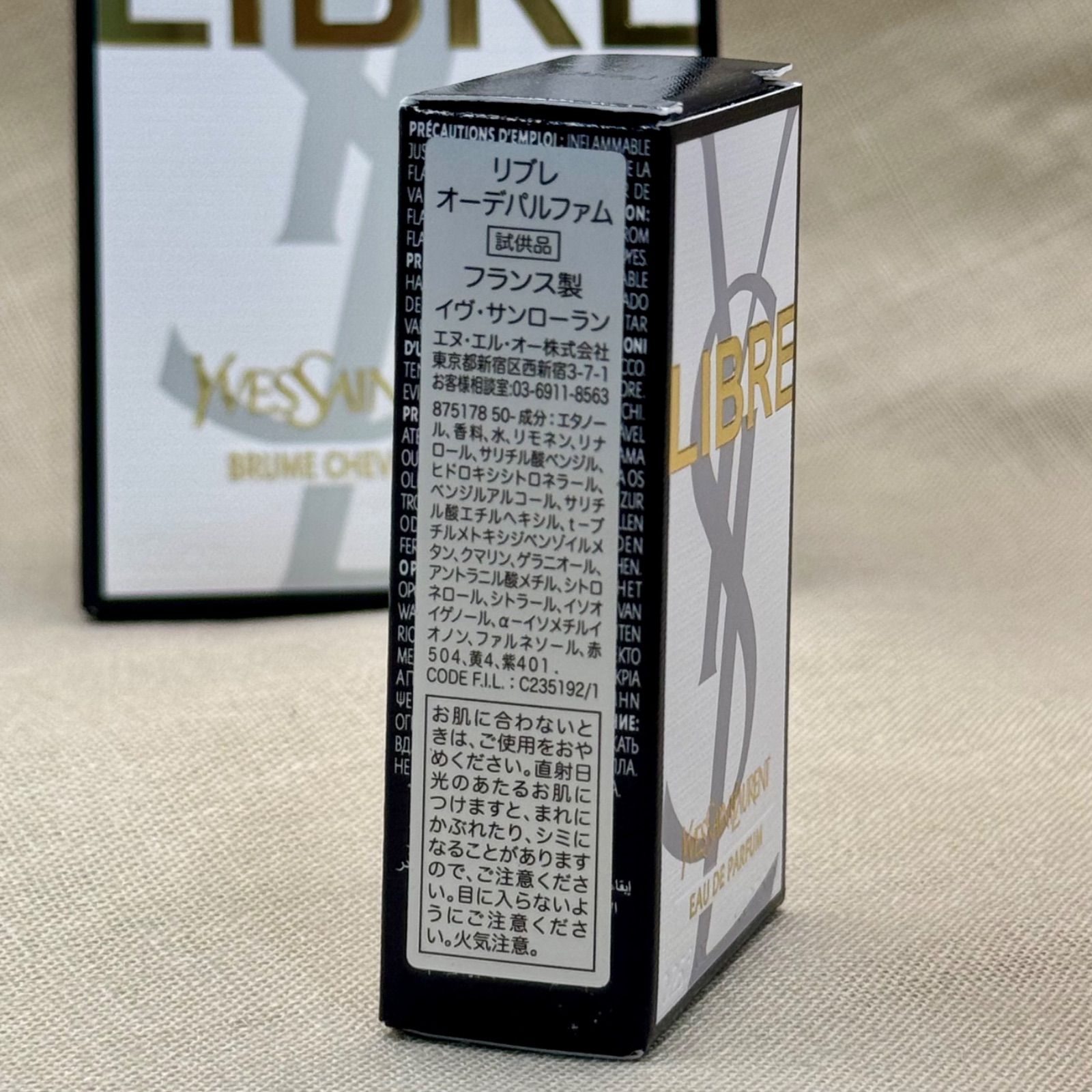 未使用 Palm Tree パームツリー 香水 Pasha Eau de PARFUM パシャ