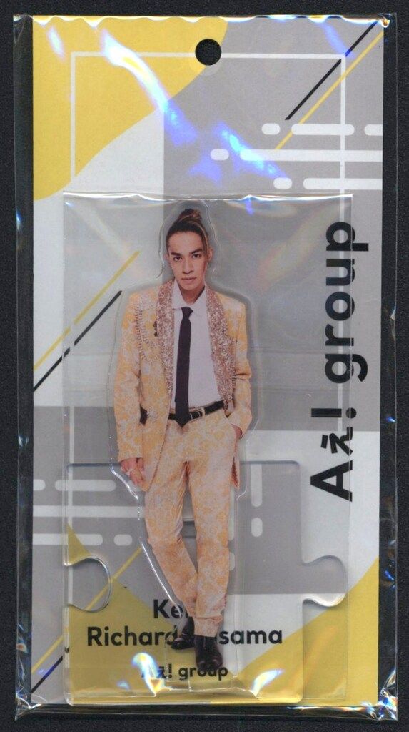 Aぇ!group 24年xxxxx.POP UP STORE 草間リチャード敬太 アクリル