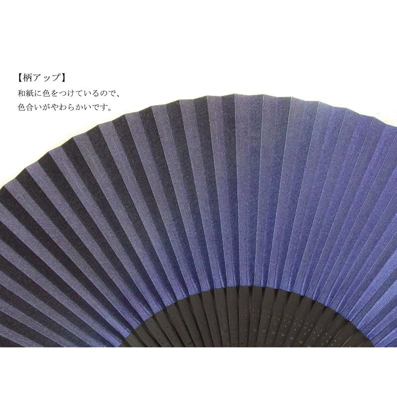 青 縦38cm×横22cm