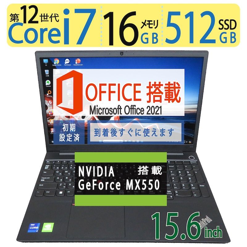 Thinkpad X280 i5 メモリ16GB